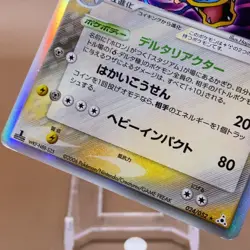 Gyarados TCG Delta 1ed Pokemon Card Game Japanese Japan Nintendo Anime F/S - Image 3