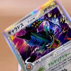 Gyarados TCG Delta 1ed Pokemon Card Game Japanese Japan Nintendo Anime F/S - Image 4