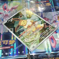 Pokemon TCG Eevee Scarlet & Violet Black Star Promo NM #173 Mint - Image 4