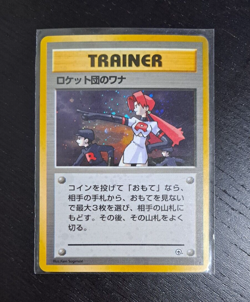 1998 Japanese Pokemon Card The Rocket's Trap Gym Heroes NM-M ロケット団のワナ - Image 1