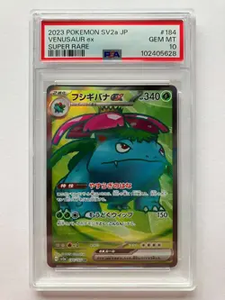 Pokemon TCG PSA 10 Charizard Venusaur Blastoise Ex SR 151 Japanese Seq. Set GM - Image 3