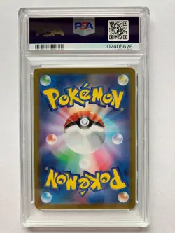 Pokemon TCG PSA 10 Charizard Venusaur Blastoise Ex SR 151 Japanese Seq. Set GM - Image 4