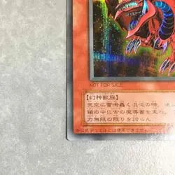 Yu-Gi-Oh! Slifer the Sky Dragon G4-01 Secret Rare Japanese Promo LP EX - Image 5