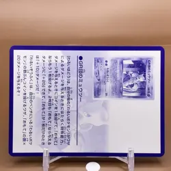 Explanation Lugia Mewtwo TCG Pokemon Card Japanese Japan Nintendo Anime F/S a - Image 2