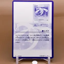 Explanation Lugia Mewtwo TCG Pokemon Card Japanese Japan Nintendo Anime F/S a - Image 3