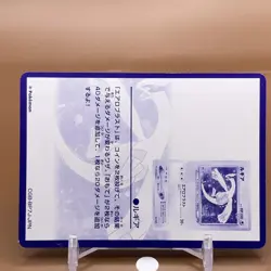 Explanation Lugia Mewtwo TCG Pokemon Card Japanese Japan Nintendo Anime F/S a - Image 4