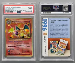 POKEMON CARD GAME 25TH ANNIVERSARY CREATURES DECK #1996 CHARIZARD - Image 1