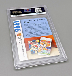 POKEMON CARD GAME 25TH ANNIVERSARY CREATURES DECK #1996 CHARIZARD - Image 3