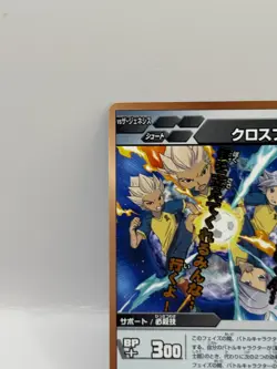 Goenji Syuya Inazuma Eleven Go Card Trading Card Game Level 5 Made in Japan FW - Image 3