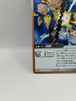 Goenji Syuya Inazuma Eleven Go Card Trading Card Game Level 5 Made in Japan FW - Image 4