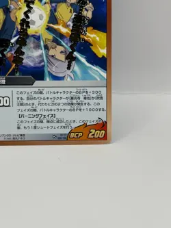 Goenji Syuya Inazuma Eleven Go Card Trading Card Game Level 5 Made in Japan FW - Image 5