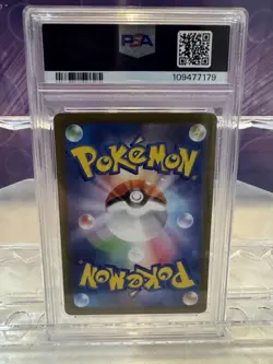 PSA 10 Toxtricity 181/172 AR Japanese Pokemon Card VSTAR Universe s12a GEM MINT - Image 3