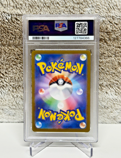 Japanese Pokemon - Noibat Art Rare #111/100 - Battle Partners [SV9] - PSA 9 - Image 2