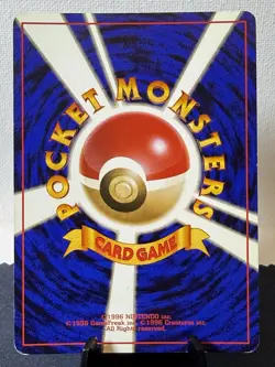 Pokemon TCG: 1998 Game Boy Promo Dragonite No. 149 LP+ / NM- Swirl - Image 3