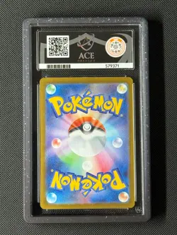 ACE 10 Rotom ex SAR 112/080 AR Japanese Pokemon Card M2 Inferno X GEM MINT - Image 2