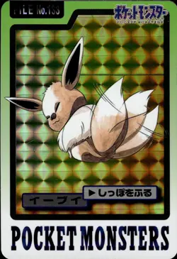 Eevee Carddass Prism Holo 1997 Vintage Pokemon Pocket Monster Vending Card B60 - Image 1