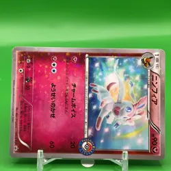 Sylveon TCG Promo Pokemon Card Game Japanese Japan Nintendo Anime F/S - Image 2