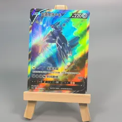 Pokemon TCG Chinese Origin Dialga V SR - Scarlet & Violet, CS5bC-147 HOLO NM - Image 1