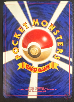 Koga's Beedrill (No.015) CFTD Set 1999 - Japanese Pokemon Card | GOOD - Image 4