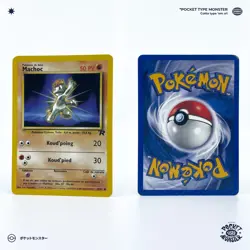 MACHOC 59/82 Team Rocket Edition 2 ED2 VF FR Carte Pokemon - Image 1