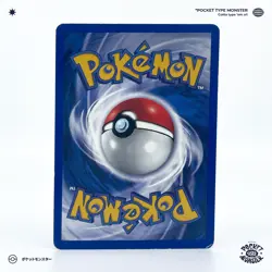 SALAMECHE 50/82 Team Rocket Edition 2 ED2 VF FR Carte Pokemon - Image 3