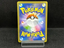 (MP) Rescue Team DX's Pikachu 036/S-P Promo Japanese Pokemon Card - Image 3