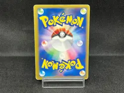 (MP) Janine's Crobat 066/141 VS Series 1st Ed Japanese Pokemon Card #1 - Image 3