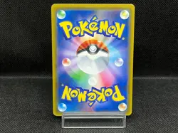 (LP-) Misty's Favor 104/094 Miracle Twins 2019 SR Japanese Pokemon Card - Image 3