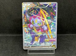 (HP) Hoopa 155/XY-P Movie Limited Promo Holo Japanese Pokemon Card #18 - Image 1
