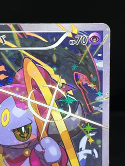 (HP) Hoopa 155/XY-P Movie Limited Promo Holo Japanese Pokemon Card #18 - Image 5