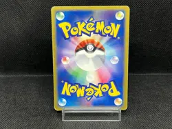 (MP) Scizor 037/P McDonald's Promo 2002 HP80 Japanese Pokemon Card - Image 3