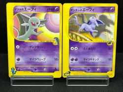 (LP/MP) Sabrina's Annie's Espeon 056/141 007/018 VS Japanese Pokemon Card # - Image 1