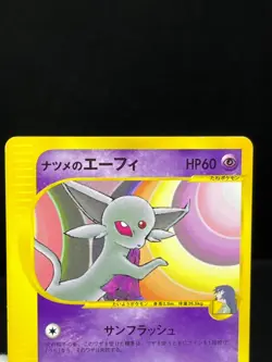 (LP/MP) Sabrina's Annie's Espeon 056/141 007/018 VS Japanese Pokemon Card # - Image 4