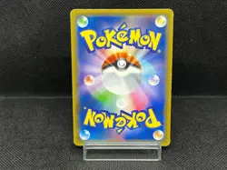 (LP-) Blastoise & Piplup GX 070/064 SR 2019 Japanese Pokemon Card - Image 3