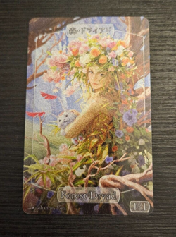 MtG 1/1 Forest Dryad Sparkly Token Plastic - Johannes Voss Magic the Gathering - Image 1