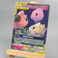 Pokemon TCG Chinese Togepi & Cleffa & Igglybuff GX RR - Sun & Moon, CSM2cC-071 - Image 1