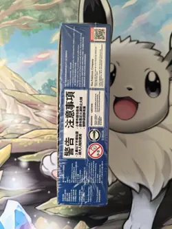 Pokemon Chinese Expansion Pack S8a 25th Anniversary Collection Box Sealed NEW - Image 3