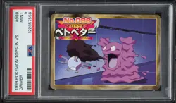 1998 Pokemon Japanese Topsun VS Grimer #088 PSA 9 MINT - Image 1