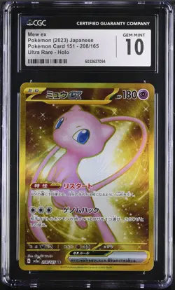 CGC 10 GEM MINT Mew EX 208/165 Ultra Rare Gold UR Japanese Pokemon 151 SV2a - Image 1