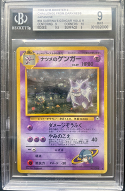 Pokemon Sabrina's Gengar Japanese Gym 2 1999 Holo Rare BGS 9 Mint Swirl Banned - Image 1