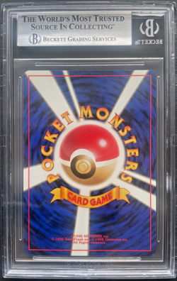 Pokemon Sabrina's Gengar Japanese Gym 2 1999 Holo Rare BGS 9 Mint Swirl Banned - Image 2