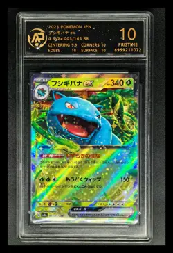 2023 Pokemon Cards JPN. Venusaur EX 003/165 RR RPA 10 (SAME AS PSA 10) - Image 1