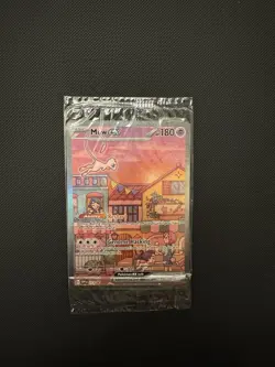 Pokemon TCG Mew EX SVP Blackstar Pokemon 151 UPC Promo SVP053 Sealed - Image 1