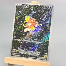 Pokemon TCG Chinese Magikarp PROMO - Scarlet & Violet Promo, CSV-P-024 NM - Image 1