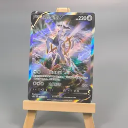 Pokemon TCG Chinese Arceus V SR - Scarlet & Violet, CS5aC-145 HOLO NM - Image 1