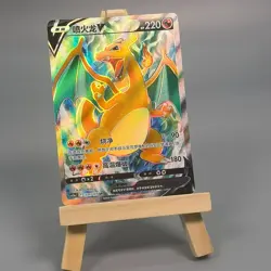 Pokemon TCG Chinese Charizard V SR - Scarlet & Violet, CS5aC-131 HOLO NM - Image 1