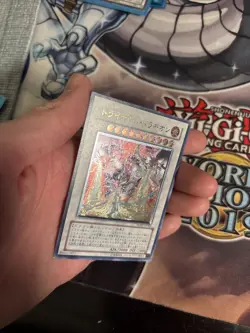 (MC) Trident Dragion ultimate RGBT-JP043 yugioh Japanese VLP - Image 4