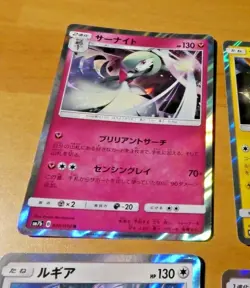POKEMON JAPANESE RARE HOLO CARD CARTE Gardevoir 030/050 R SM7b OCG JAPAN NM - Image 1