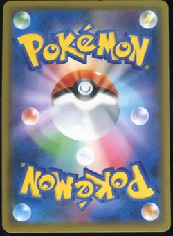 Ampharos 019/054 Pokemon Cruel Traitor 1st ED Japanese Card - Image 2