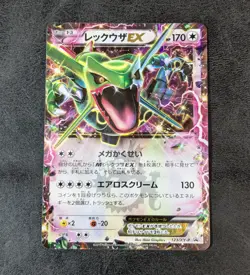 NM - Pokemon card game TCG Rayquaza EX 123/XY-P Holo JAPANESE - Image 1